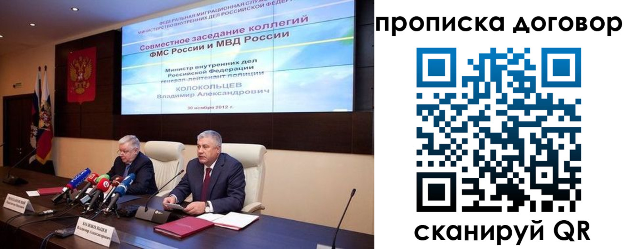 прописка для военкомата в Цивильске