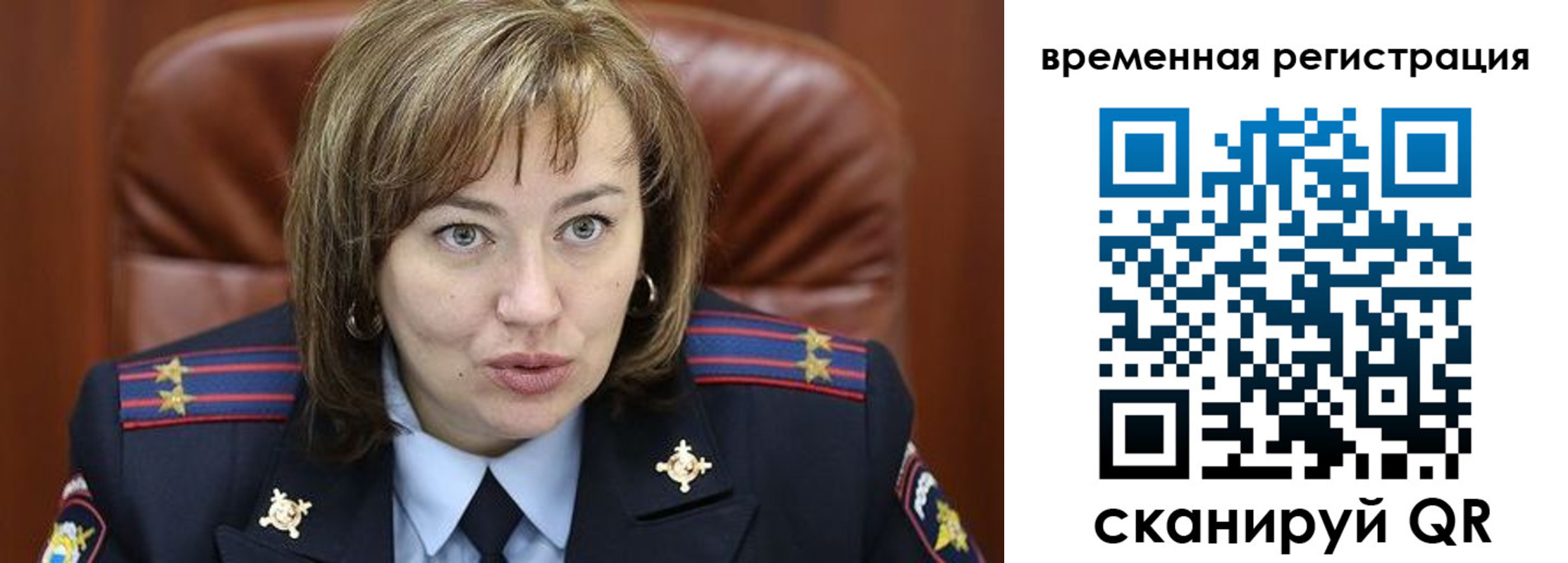 регистрация в Цивильске