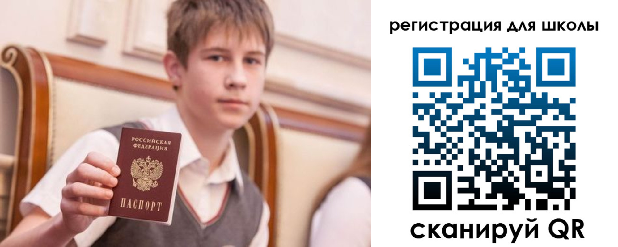 временная регистрация в Цивильске